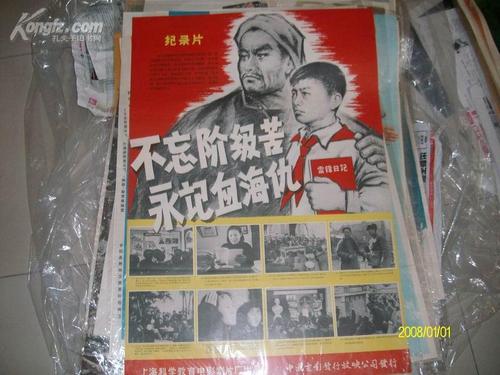 本科自考毕业证领取时间